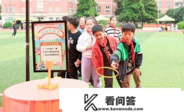 活动赋能，助力生长！活动少年宫来到了周浦小学