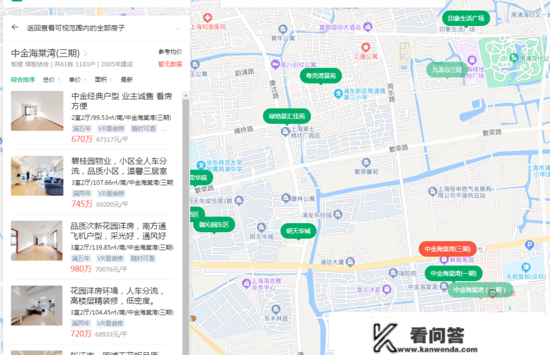 联动价5.6万/㎡，金桥周浦项目最新户型图发布！99-165㎡预备入市