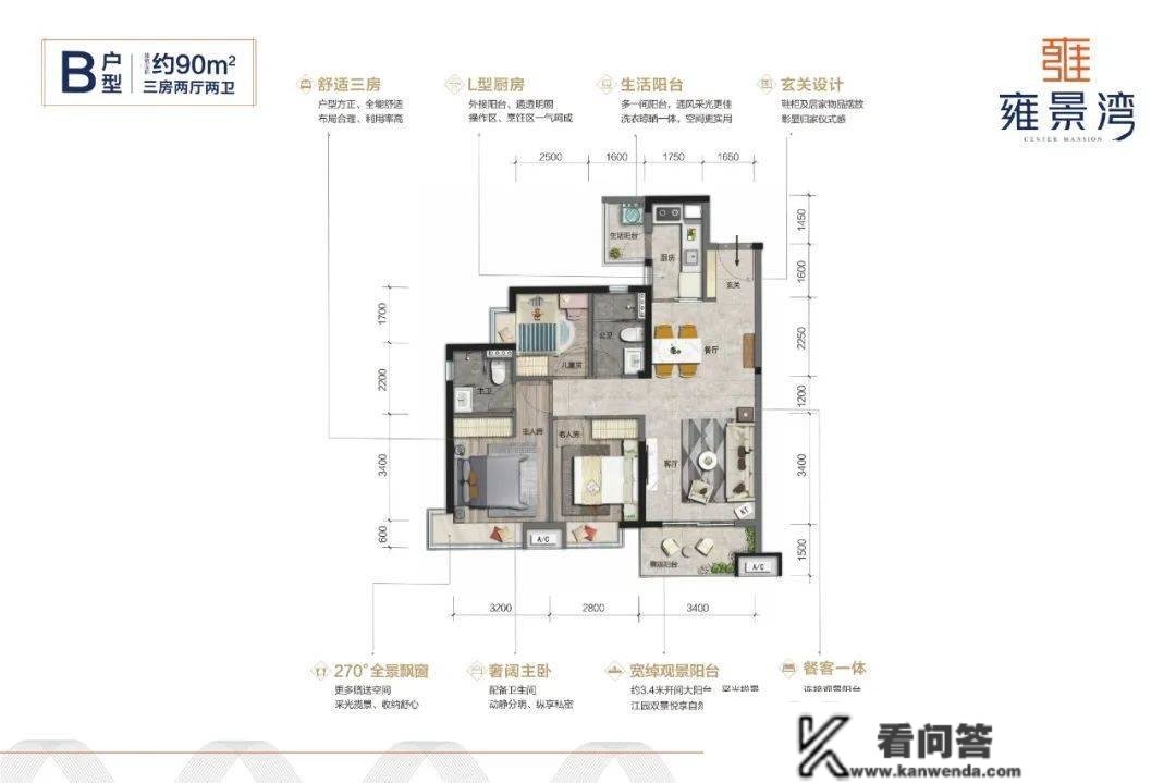 招商雍景湾（东莞）招商雍景湾_横沥招商雍景湾欢送您丨招商雍景湾楼盘详情