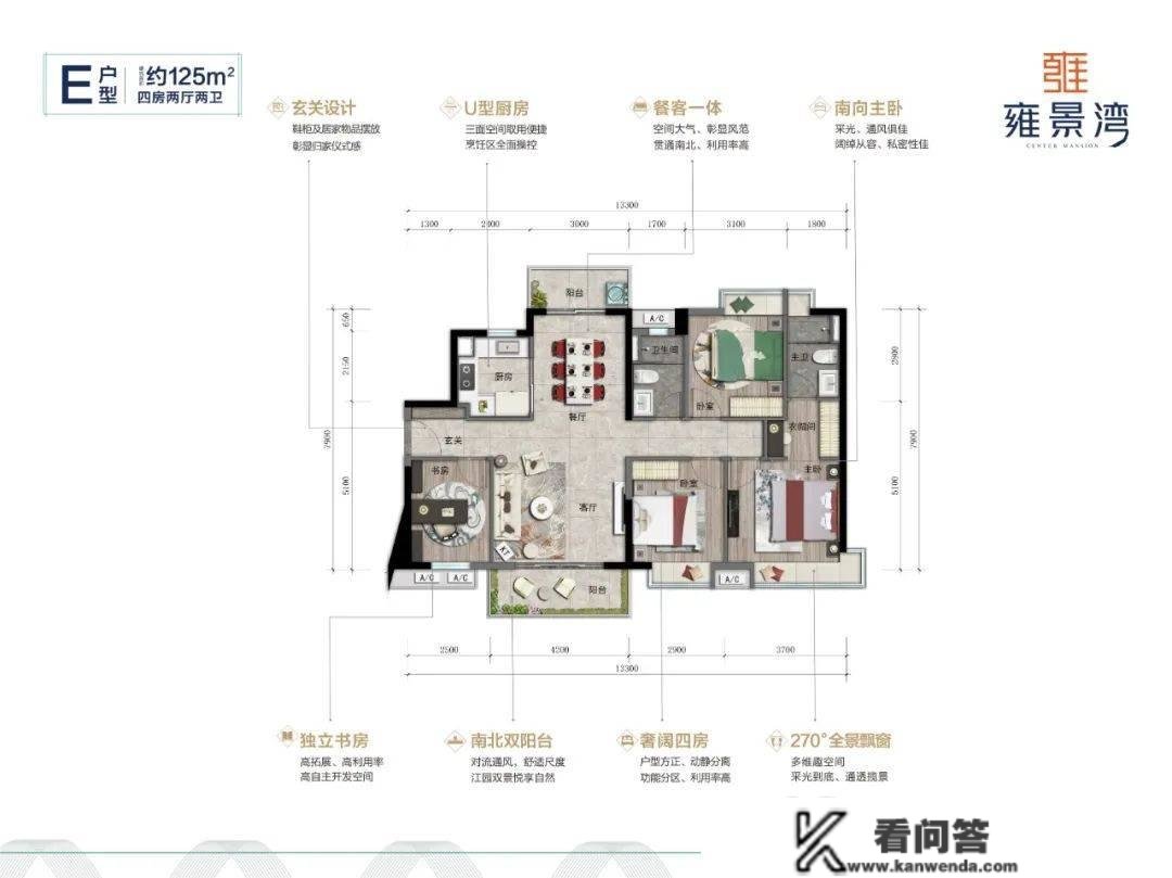 招商雍景湾（东莞）招商雍景湾_横沥招商雍景湾欢送您丨招商雍景湾楼盘详情