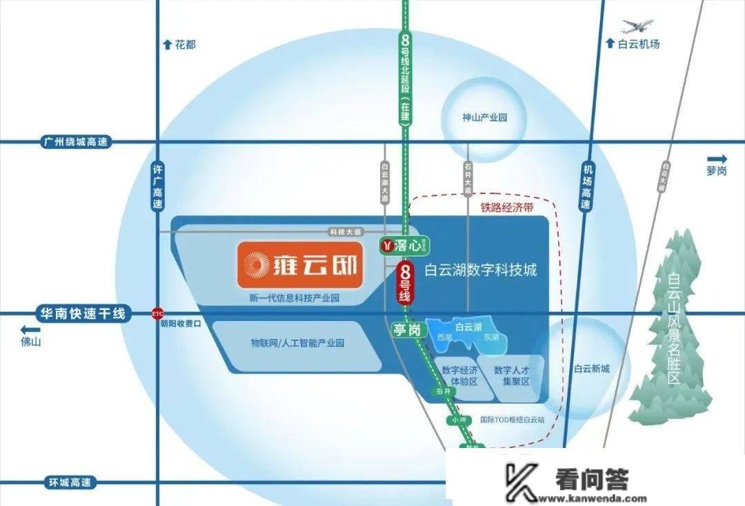 广州招商雍云邸楼盘价格-户型图-位置-交通-售楼部德律风400-022-8887转7777