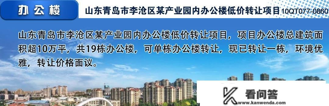 房地产开发|北京房地产开发公司100%股权让渡21BJ-0133