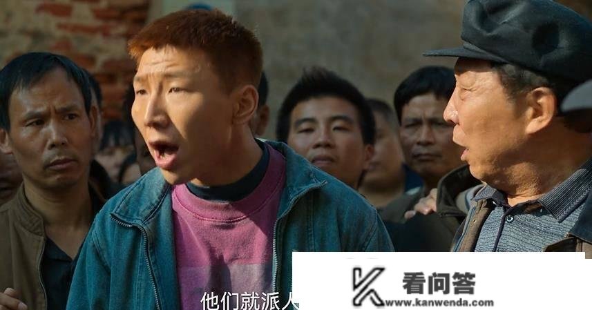 《狂飚》与房地产开发的各色各样，折射出房地产经济的社会现状？