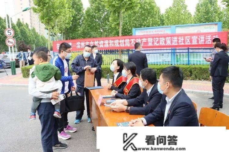 滨州市天然资本规划局“走进来”方针行动获民称赞