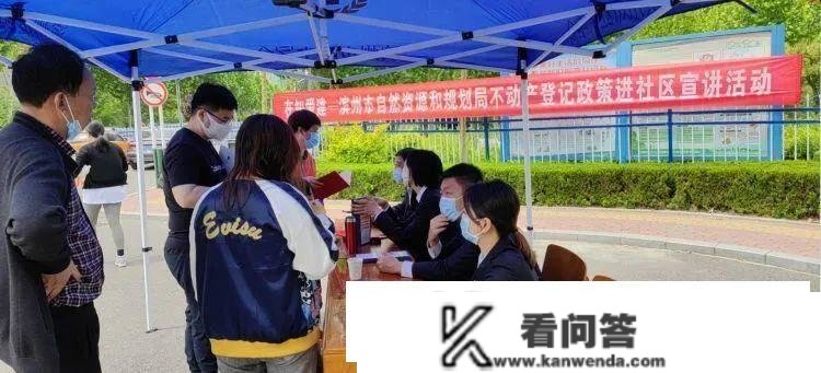 滨州市天然资本规划局“走进来”方针行动获民称赞