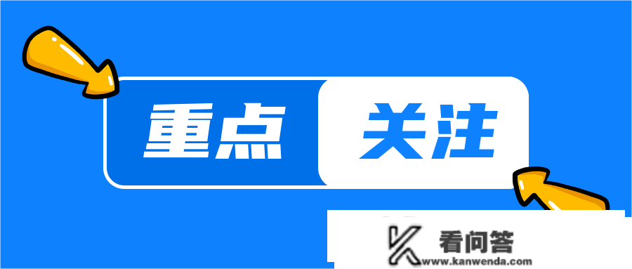 户口和住址纷歧致以哪个为准？郑州升学热门问答汇总！