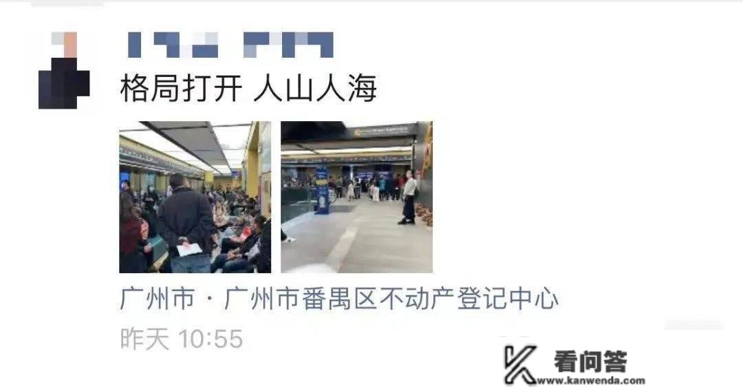 广州楼市苏醒了没？我跑了趟房管局、交易中心......