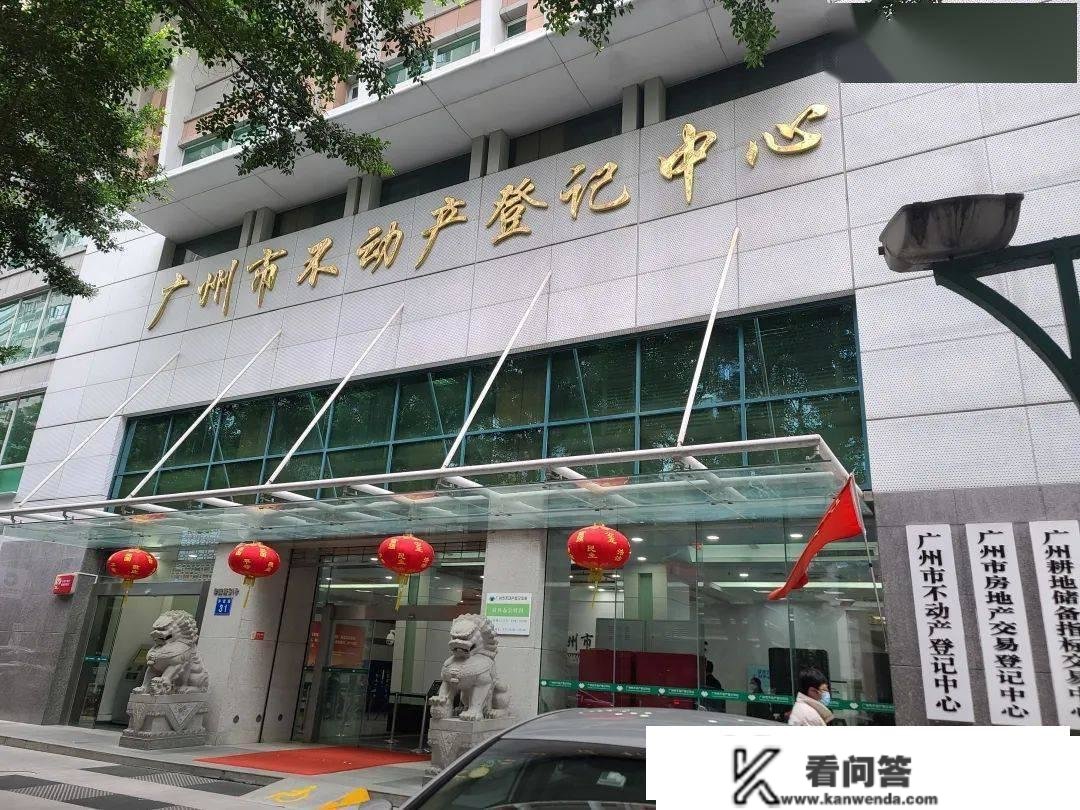 广州楼市苏醒了没？我跑了趟房管局、交易中心......