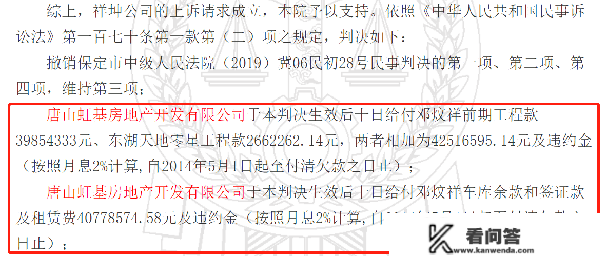 网传保定某小区“近200套房子被查封”？售楼处工做人员如许说