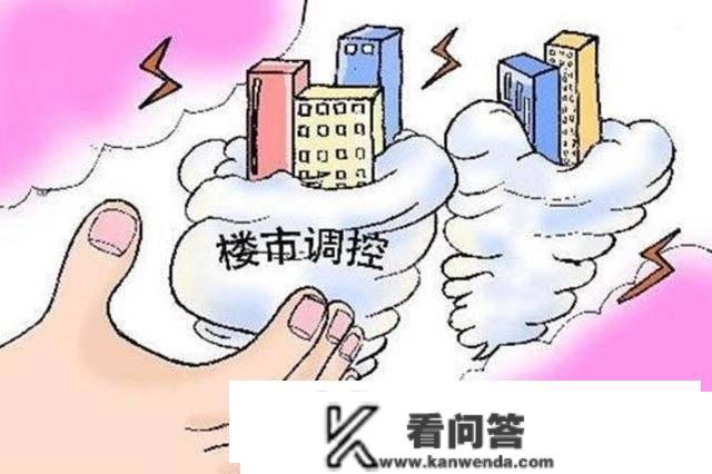 近10多年来，首位副总在重要场所，重提“房地产是收柱财产”！