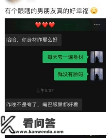 深夜大瓜！那是第几次塌房了？