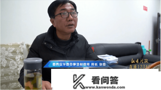 小区业委会迟迟不克不及成立处事处回应：入住率不敷