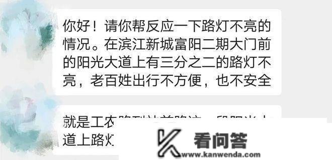 【微靖江】路灯维修、小区绿化、平安隐患…靖江网友的问题已处理