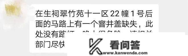 【微靖江】路灯维修、小区绿化、平安隐患…靖江网友的问题已处理