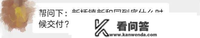 【微靖江】路灯维修、小区绿化、平安隐患…靖江网友的问题已处理