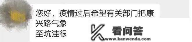 【微靖江】路灯维修、小区绿化、平安隐患…靖江网友的问题已处理