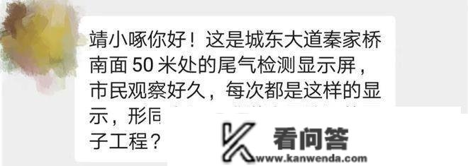 【微靖江】路灯维修、小区绿化、平安隐患…靖江网友的问题已处理