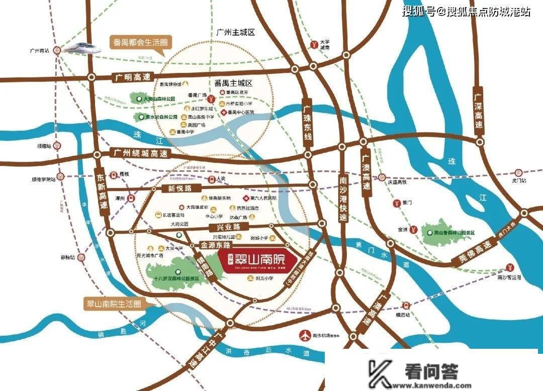 广州南沙【翠山南院】房价最新信息_房价走势_三年后什么价