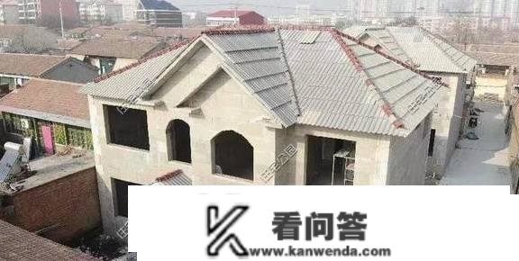 河北老李29万建拆配式洋房，开工不被看好，没想到建成全村都来看