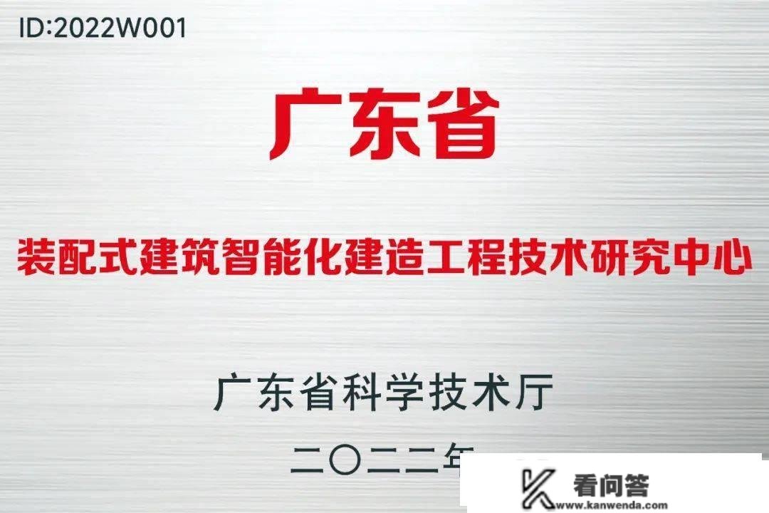 喜信！新兴县2家企业被认定为广东省工程手艺研究中心