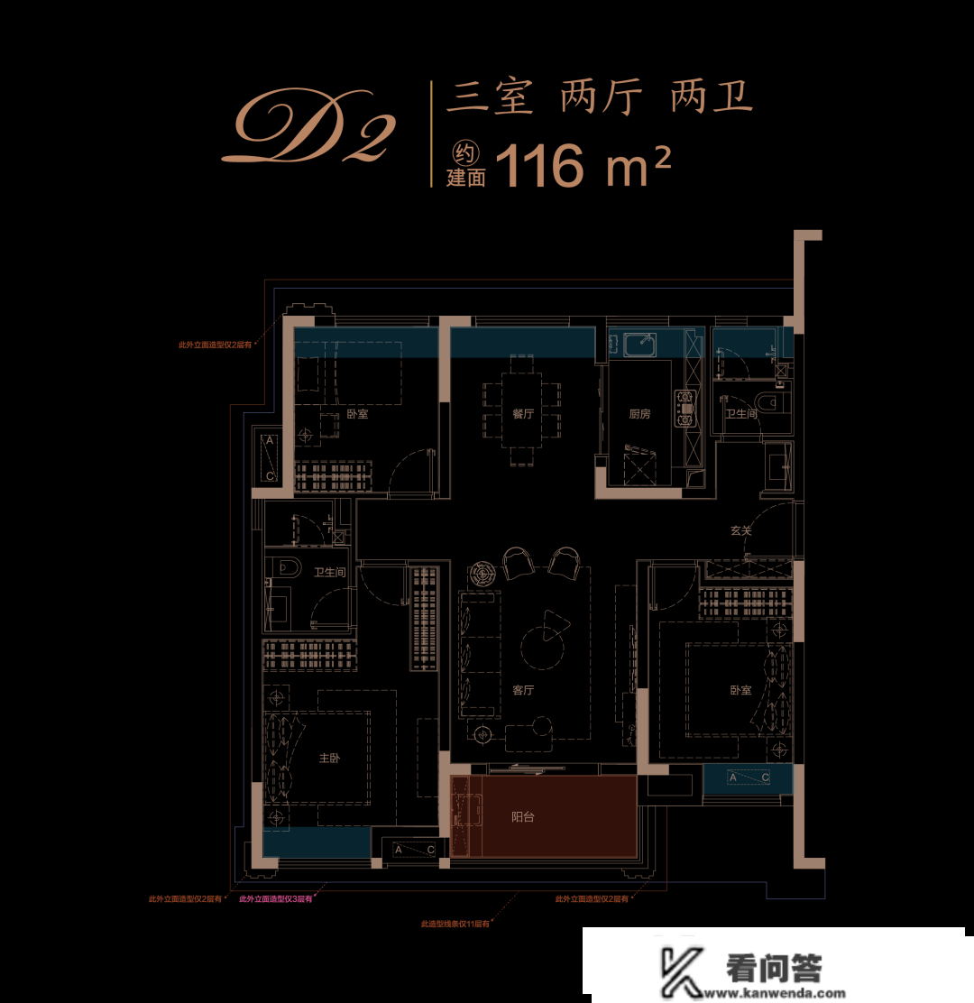 武汉《华发越秀悦府》地铁+学区房+贸易售楼处德律风：400-630-0305转1111