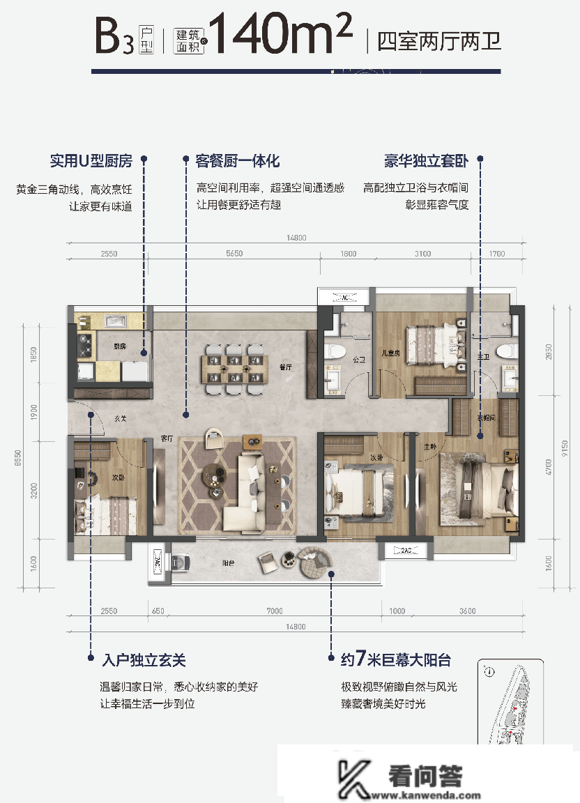 东莞市裕元贸易街科学城时区征询看房热线：400-022-8887转9999（营销中心)