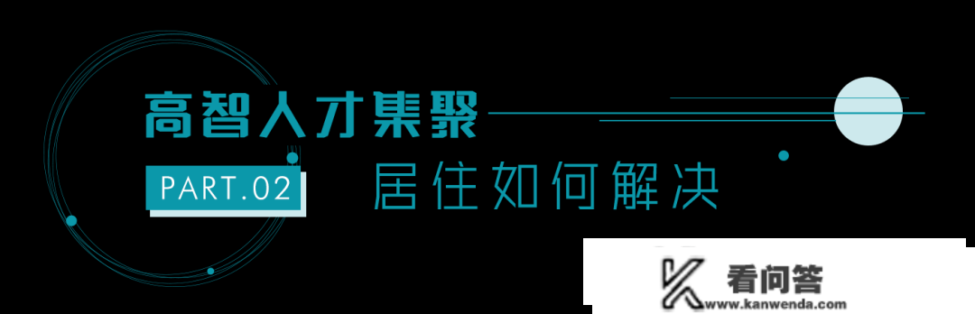 深圳盛会城朗庭售楼处德律风400-8787-098转接1111【售楼中心】最新材料