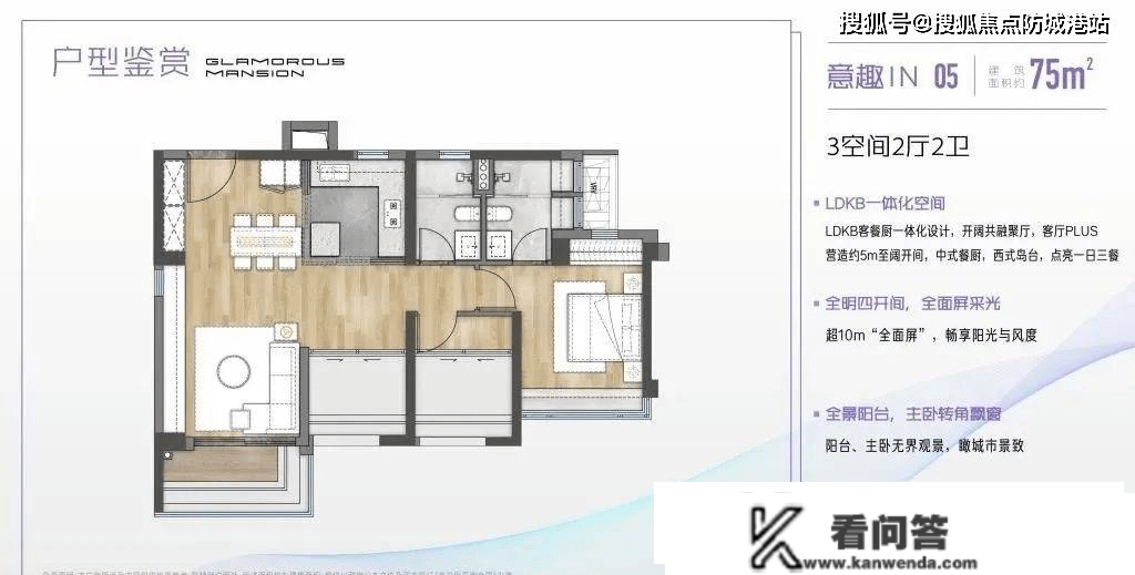 广州中海江泰里最新详情丨地铁丨学校丨病院丨地址丨中海江泰里售楼处德律风