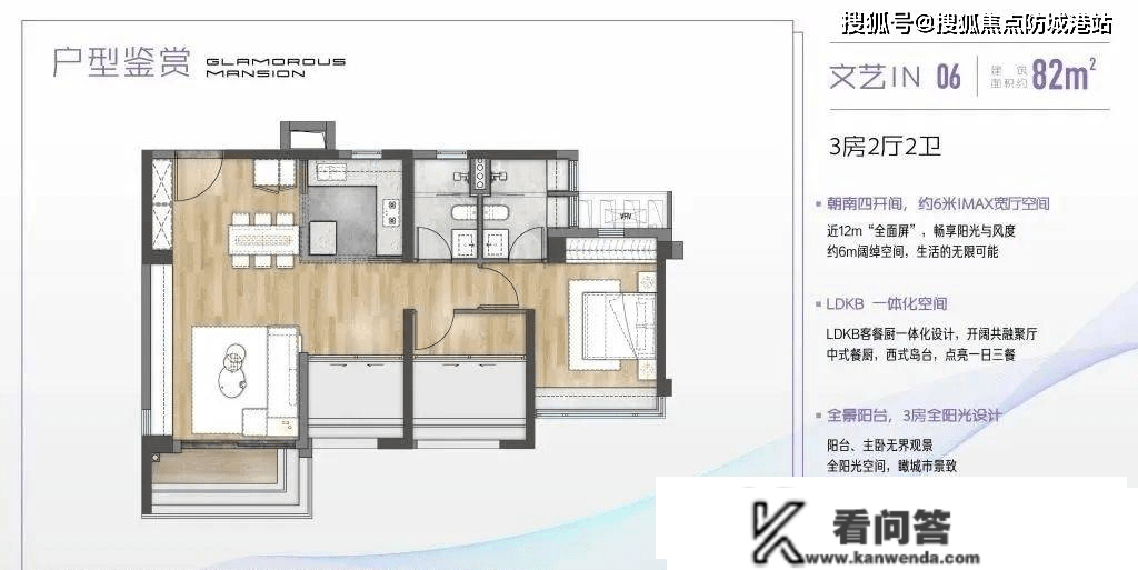 广州中海江泰里最新详情丨地铁丨学校丨病院丨地址丨中海江泰里售楼处德律风