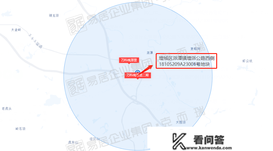 首轮供地再变！增城派潭镇地块临阵“退缩”，另一宗地命运几何？