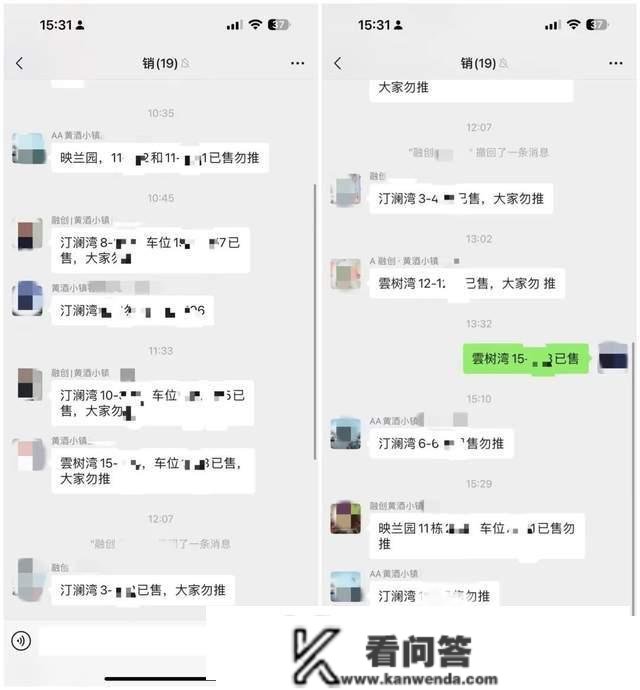 房价上涨预警！今天事后，越来越多绍兴楼盘将“收回折扣”！