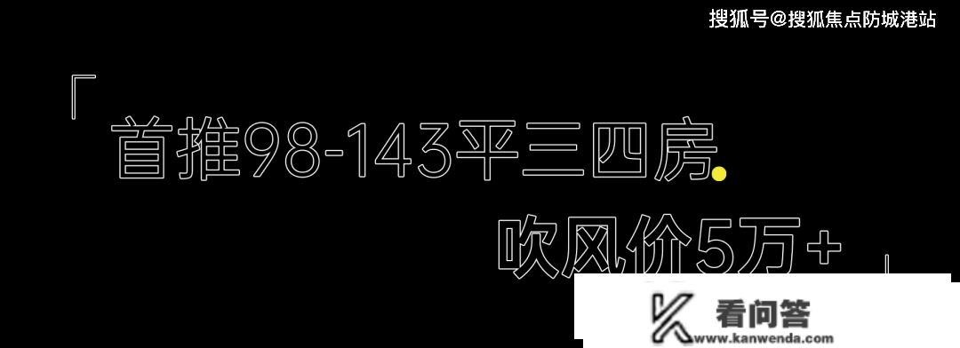 （广州城投岭南府）城投岭南府首页网站丨城投岭南府楼盘详情/地址/户型/价格