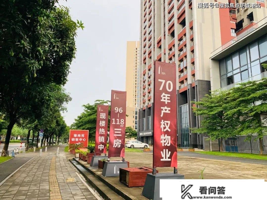 （广州城投岭南府）城投岭南府首页网站丨城投岭南府楼盘详情/地址/户型/价格