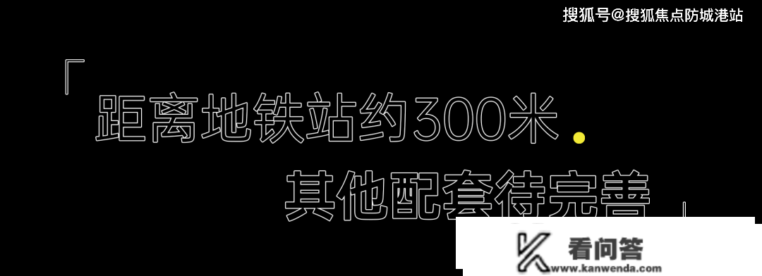 （广州城投岭南府）城投岭南府首页网站丨城投岭南府楼盘详情/地址/户型/价格