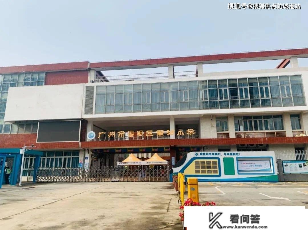 （广州城投岭南府）城投岭南府首页网站丨城投岭南府楼盘详情/地址/户型/价格