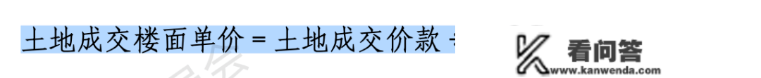 2022年5批地【小红门地块】我们都现实看了看！