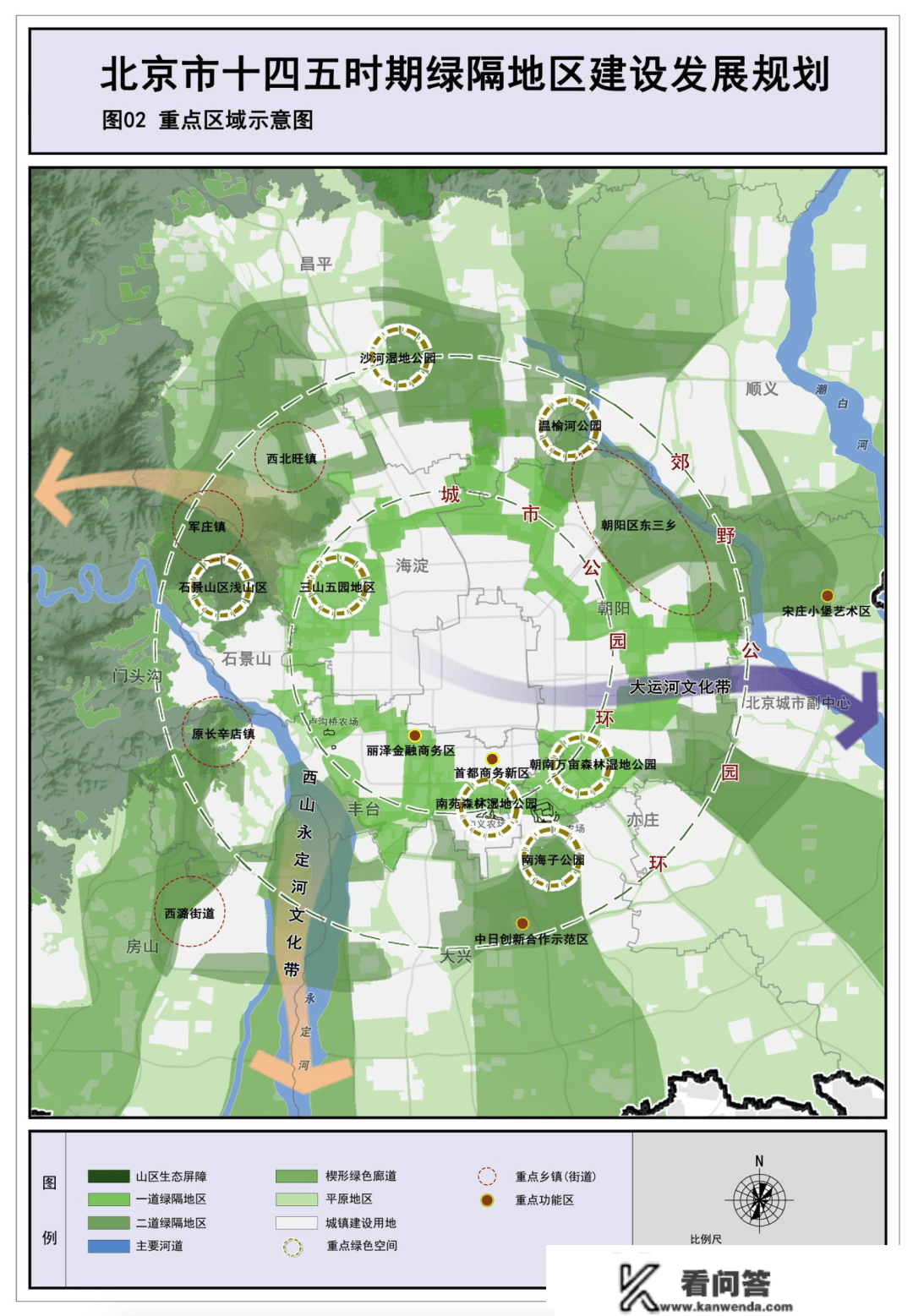 2022年5批地【小红门地块】我们都现实看了看！