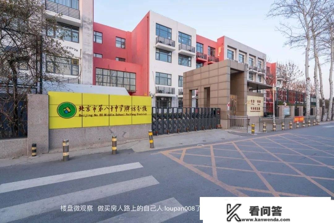 2022年5批地【小红门地块】我们都现实看了看！