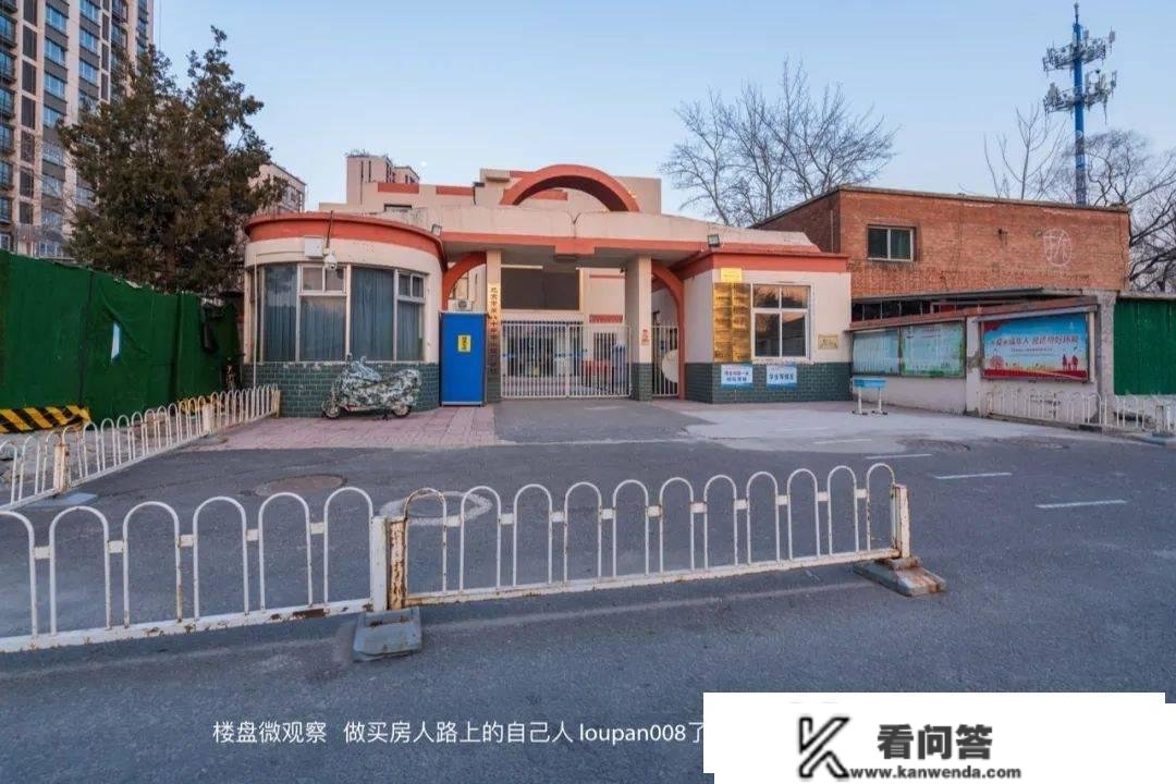 2022年5批地【小红门地块】我们都现实看了看！