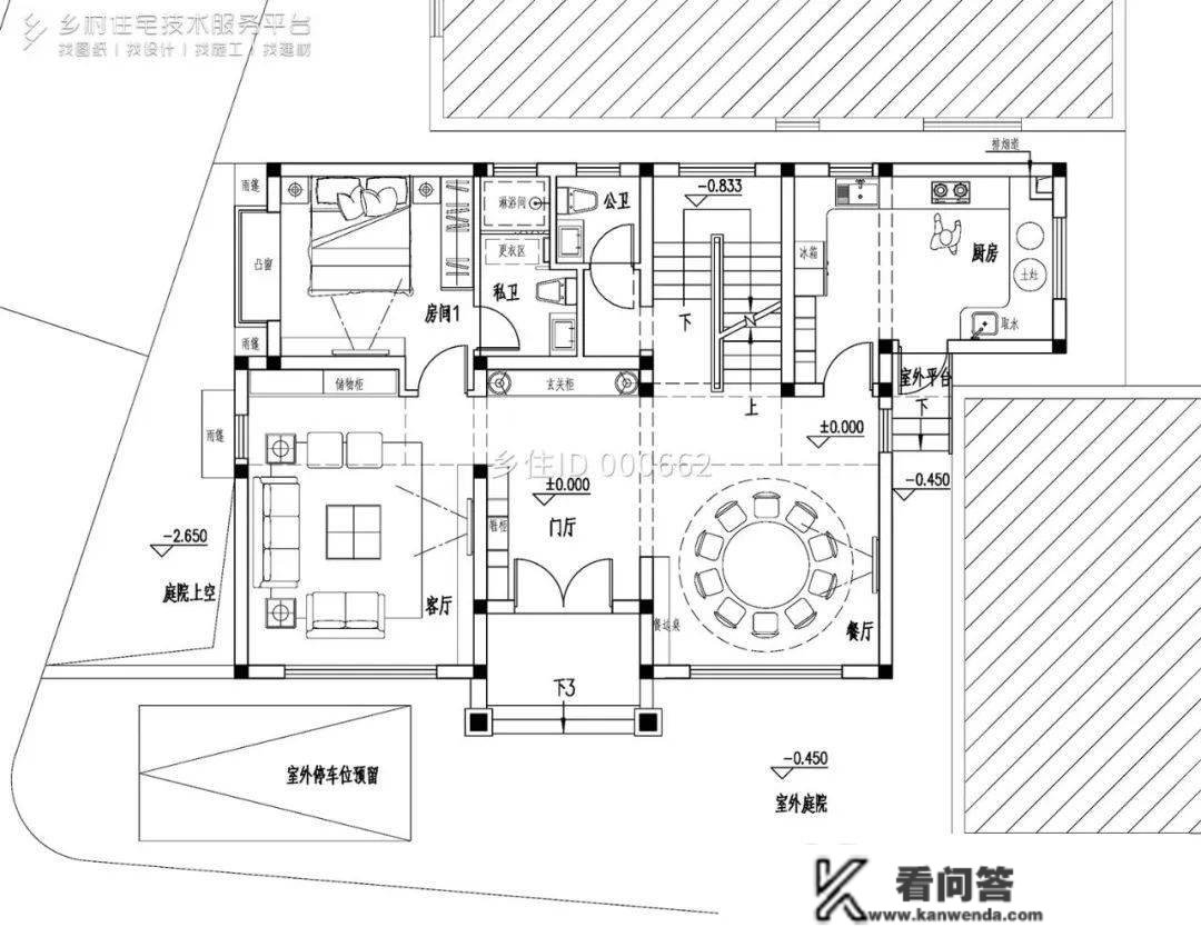 乡住平台精选8套带车库自建房别墅设想图纸，若是有车库需求就请来看一看吧