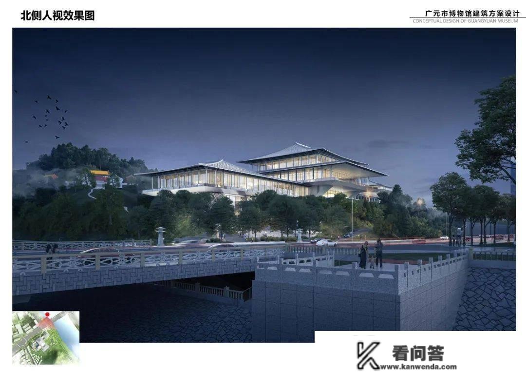 广元市博物馆迁建项目建筑计划设想公开收罗定见通知布告