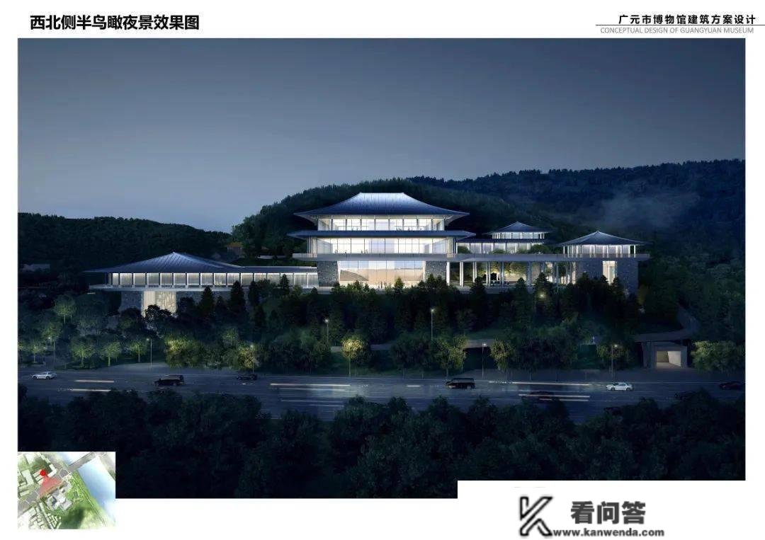 广元市博物馆迁建项目建筑计划设想公开收罗定见通知布告