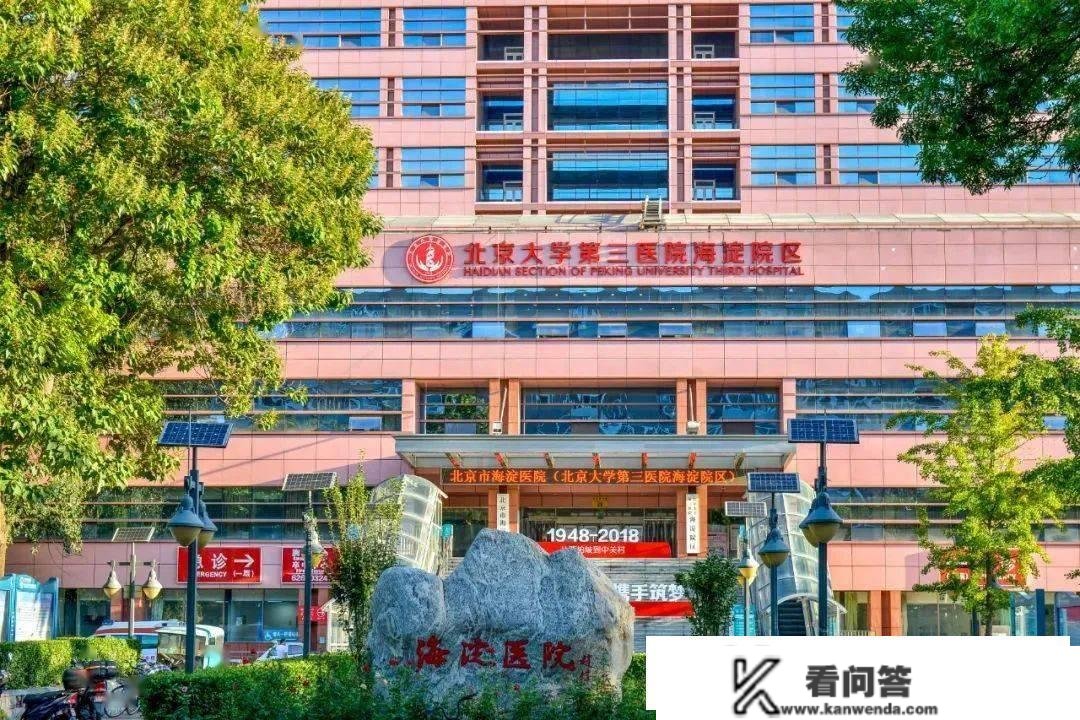 海淀病院新建发热门诊楼今日投入利用，记者第一时间看望——