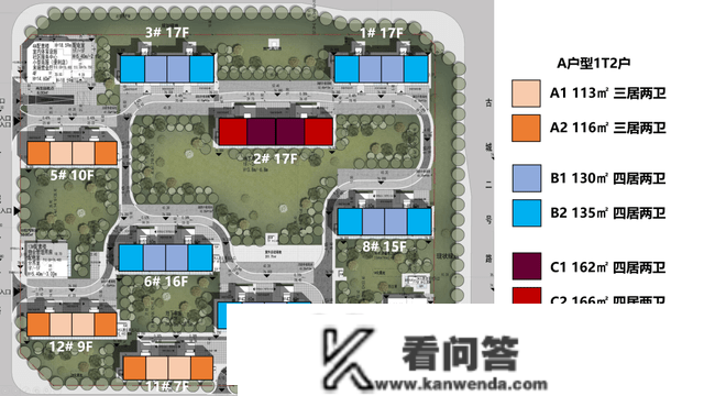 古城长安誉 一房一价表+详细选房攻略 选对房二手房才有好将来