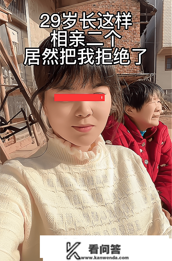 湖南：29岁女子相亲后失眠，“一个有房年龄大，一个帅气却没房”