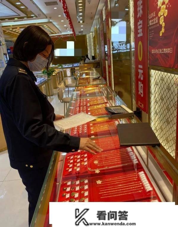 黄饰物品“一口价”？留意，一字之差大差别！