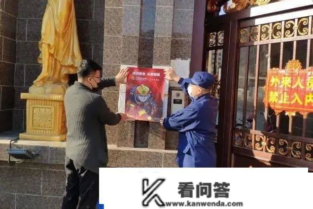 精心谋划 立异形式 || 鸡西市消防救援收队常态化开展高层室第消防宣布道育工做