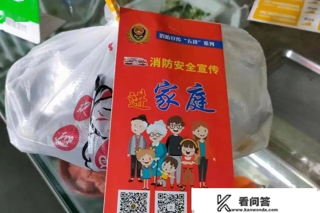 精心谋划 立异形式 || 鸡西市消防救援收队常态化开展高层室第消防宣布道育工做