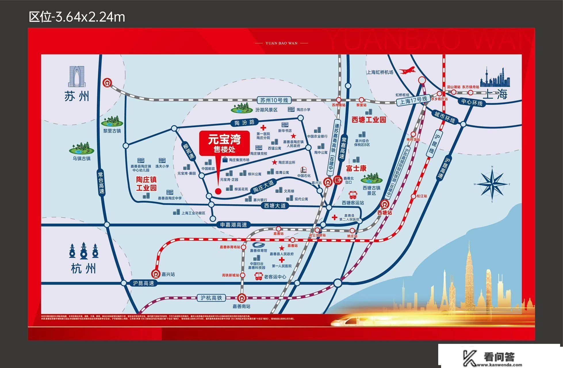 【嘉善-西塘-元宝湾花园洋房】 现房，一楼送花园，顶楼送阁楼