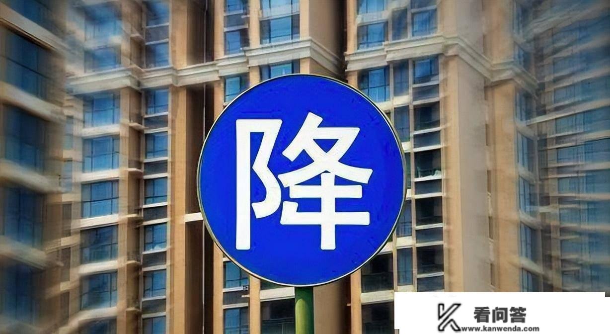 北京南城“限购”解除后楼市现状？固安房价迎来8000元㎡